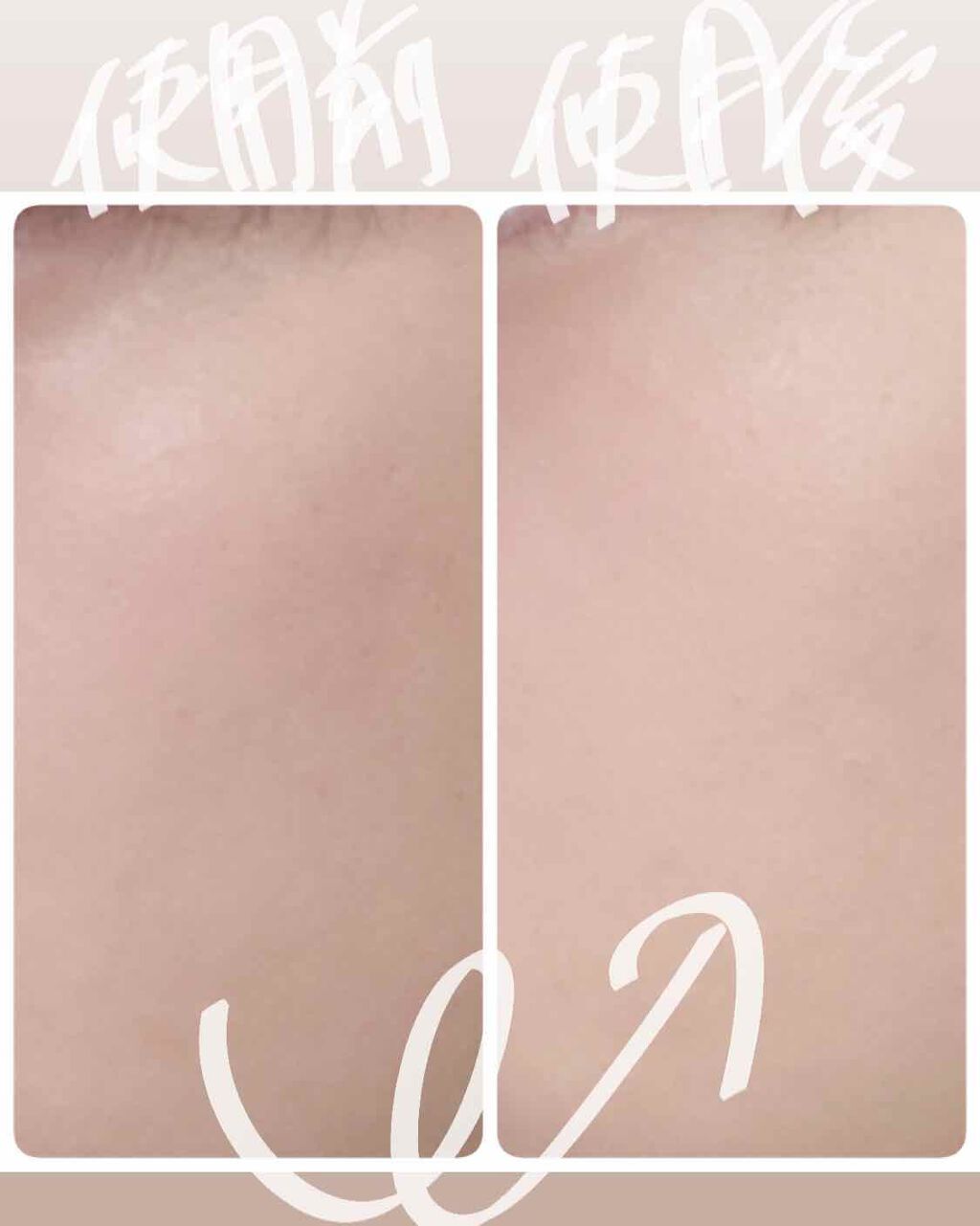 UVベースコントロールカラー/無印良品/化粧下地を使ったクチコミ(3枚目)