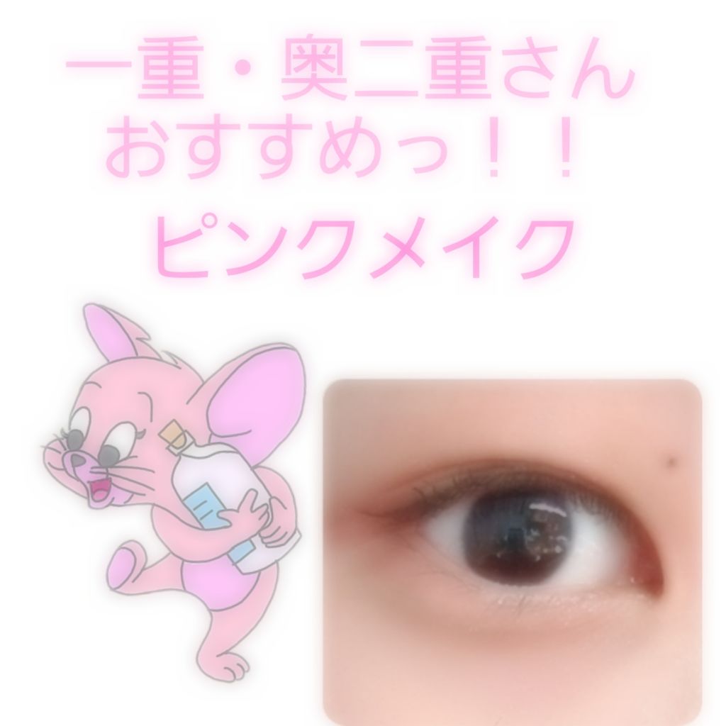 ラッシュエキスパンダー ロングロングロング/MAJOLICA MAJORCA/マスカラを使ったクチコミ(1枚目)