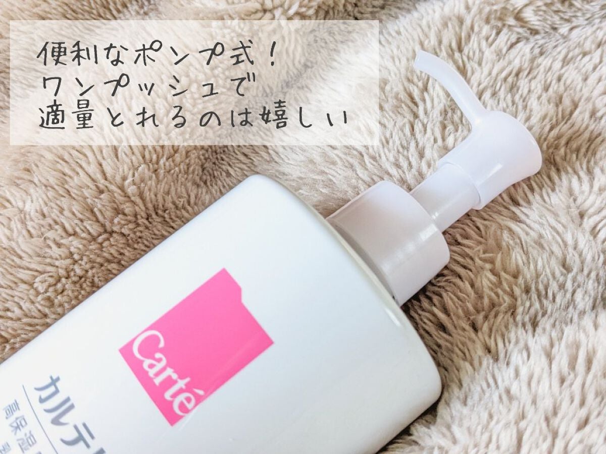 モイスチュア フェイス&ボディローション/カルテHD/ボディローションを使ったクチコミ(2枚目)