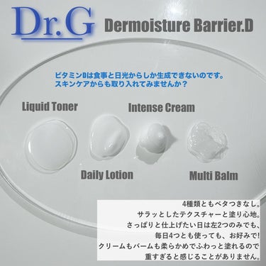 Dr.G ザ・モイスチャーバリアDマルチバームのクチコミ「💙


Dr.Gさまから商品提供いただきました。


✔︎ザモイスチャーバリアDインテンスクリ.....」（2枚目）