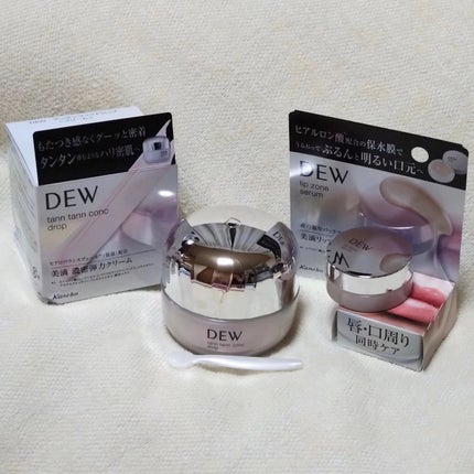 タンタンコンクドロップ/DEW/フェイスクリームを使ったクチコミ(1枚目)
