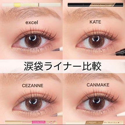 ダブルラインエキスパート/KATE/リキッドアイライナーを使ったクチコミ(1枚目)
