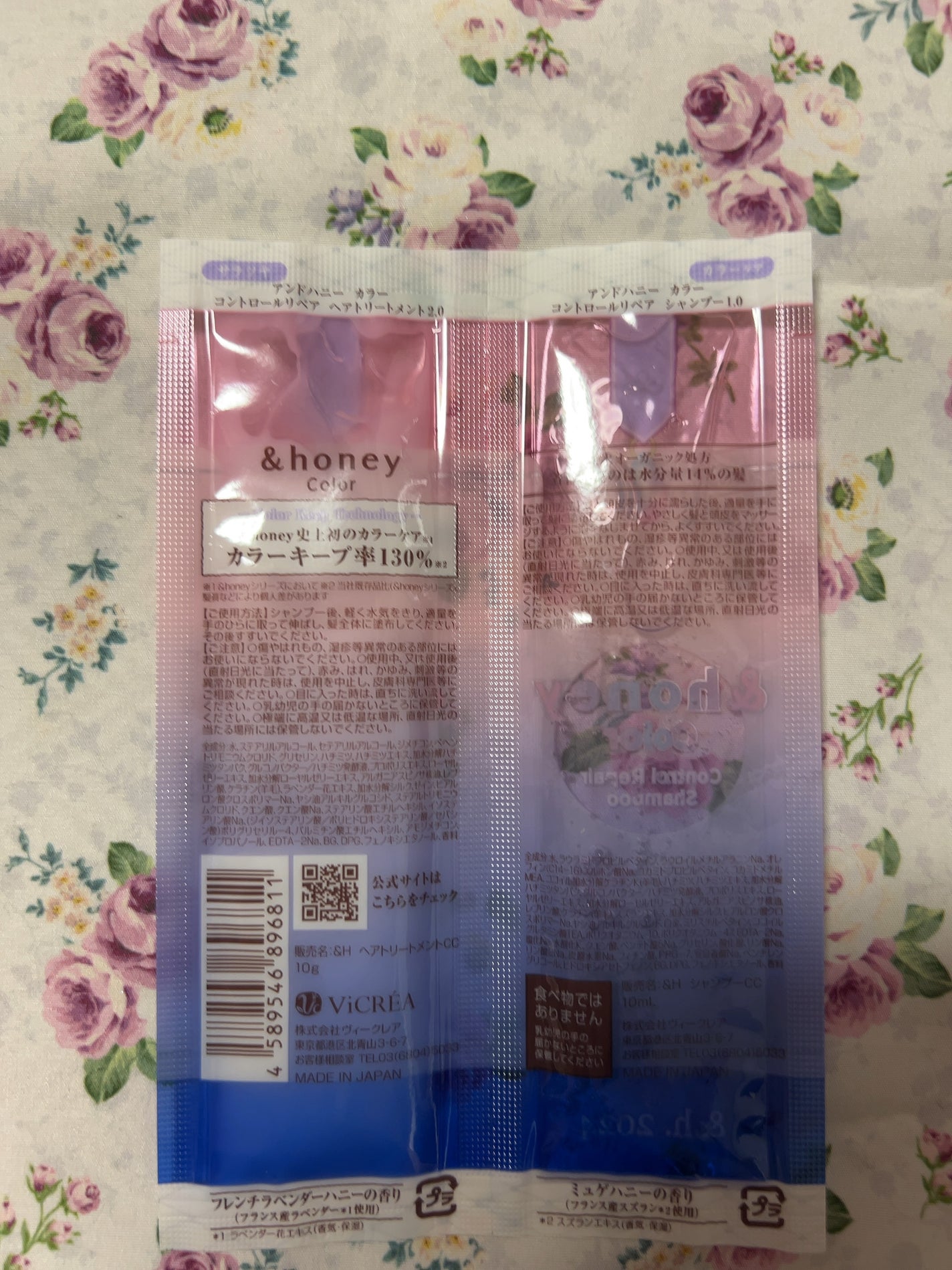 アンドハニー カラー コントロールリペア シャンプー1.0 / ヘアトリートメント2.0/&honey/市販シャンプーを使ったクチコミ(2枚目)