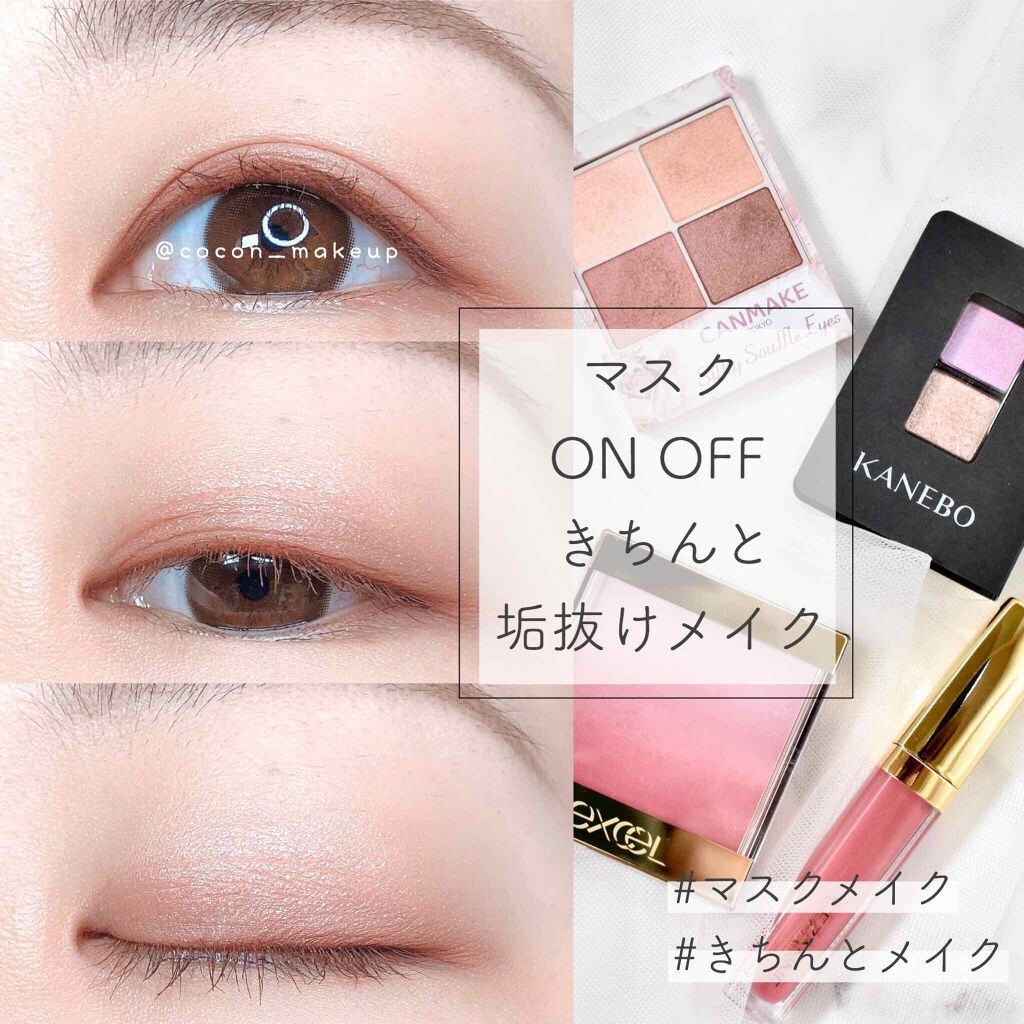 カラーティントリップ/CEZANNE/リップティントを使ったクチコミ（1枚目）