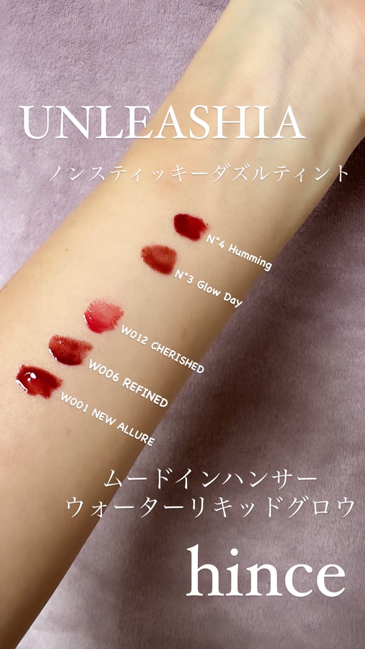 ジューシーラスティングティント/rom&nd/リップティントを使ったクチコミ(3枚目)