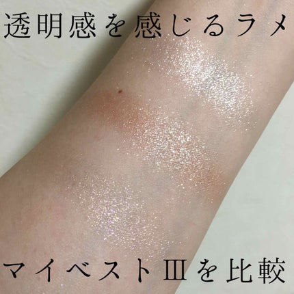 デザイニング カラー アイズ/SUQQU/アイシャドウパレットを使ったクチコミ(1枚目)