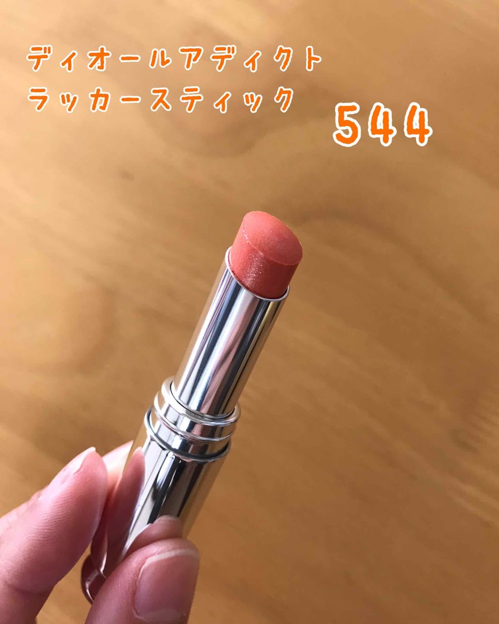 サンク クルール/Dior/アイシャドウパレットを使ったクチコミ（2枚目）