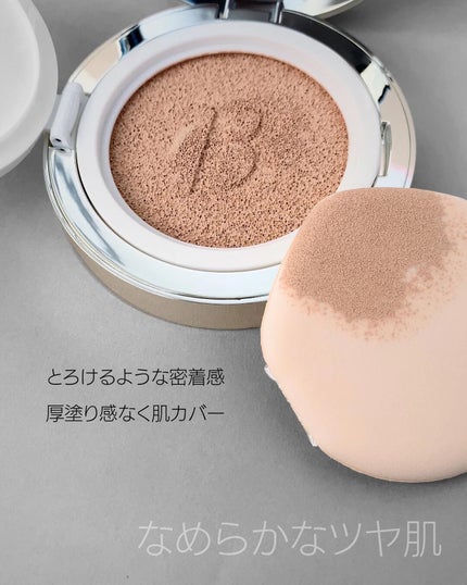 カバーリシャス アルティメット ホワイトクッション/BANILA CO/クッションファンデーションを使ったクチコミ(3枚目)