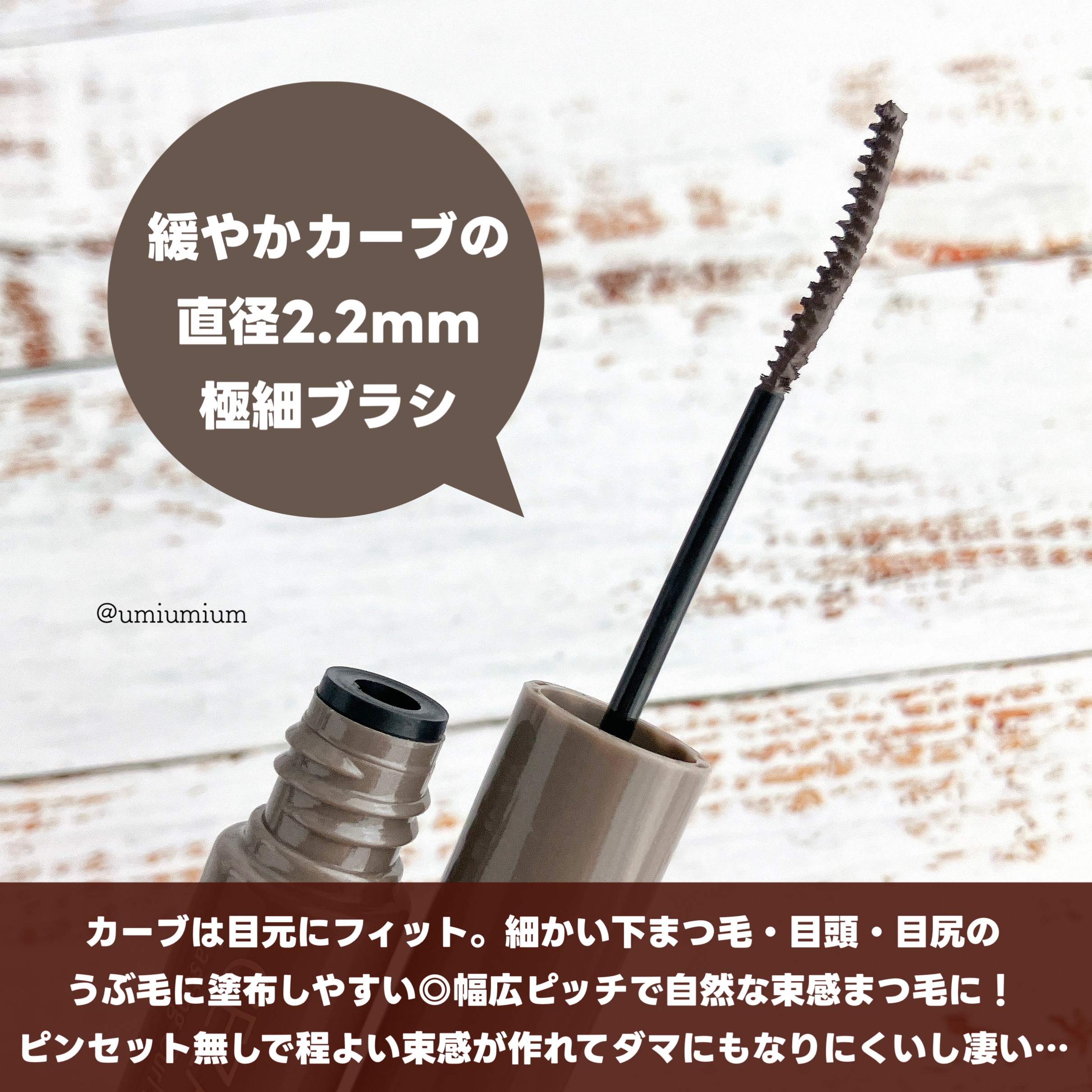 耐久カールマスカラ/CEZANNE/マスカラを使ったクチコミ（3枚目）