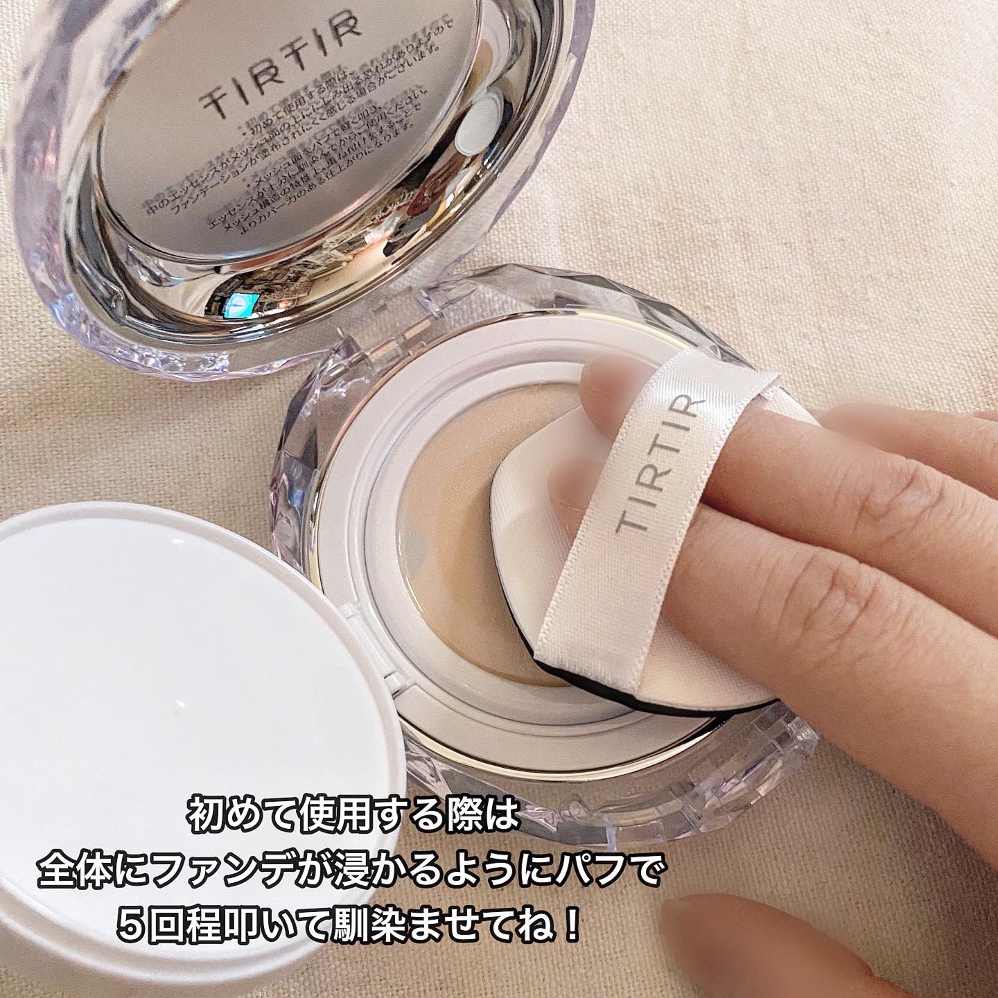 マスクフィット クリスタルメッシュクッション/TIRTIR(ティルティル)/クッションファンデーションを使ったクチコミ（3枚目）