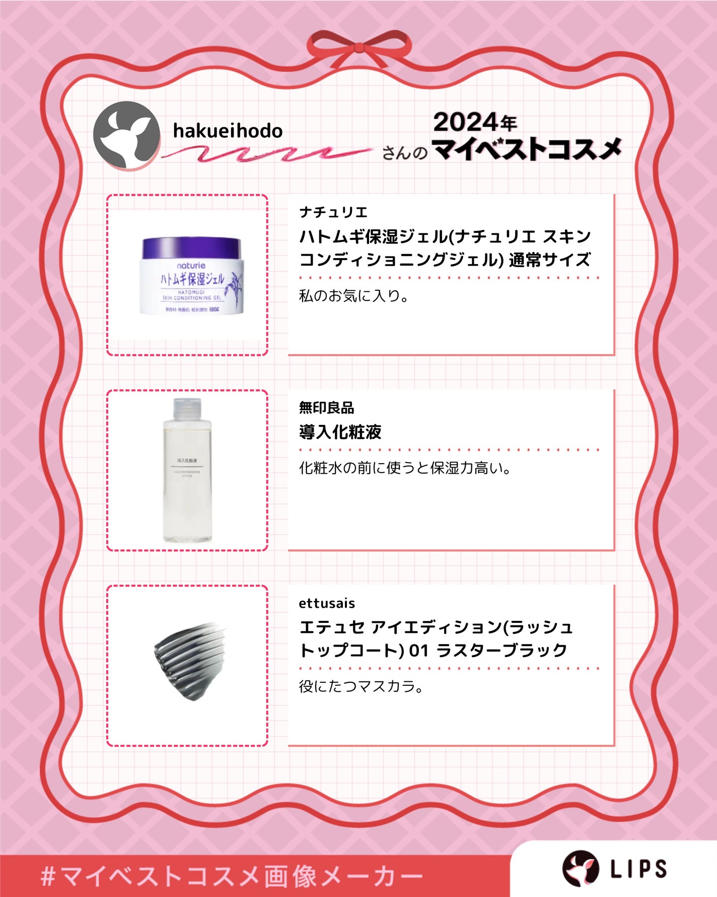 デザイニングブラウンアイズ/KATE/アイシャドウパレットを使ったクチコミ(3枚目)