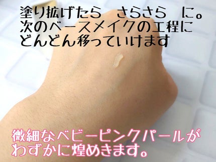 ポア スムース プライマー/コーセーコスメニエンス/化粧下地を使ったクチコミ(4枚目)