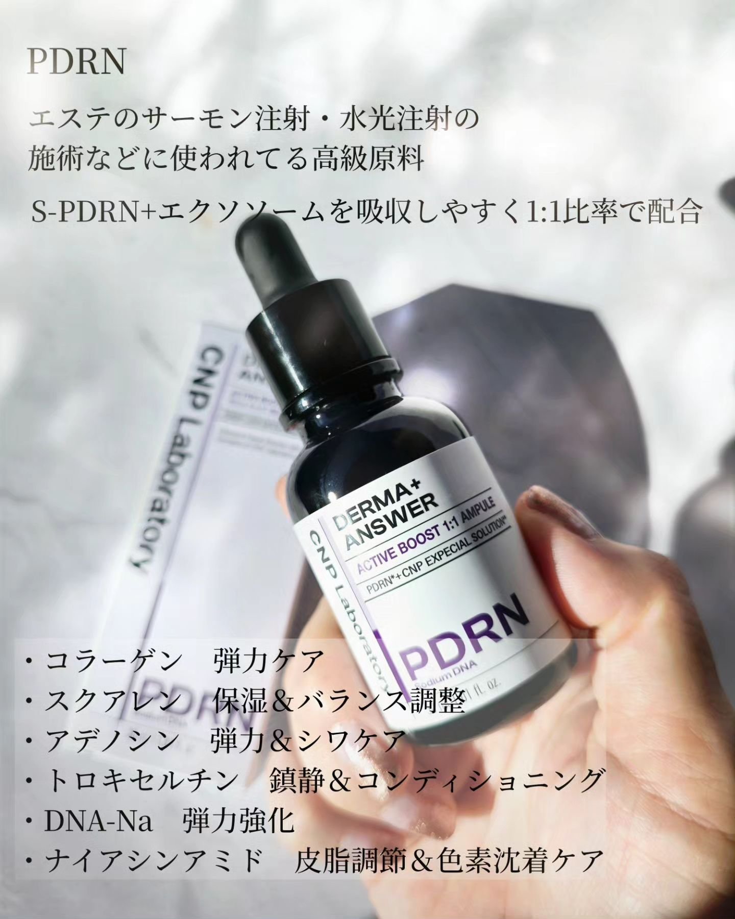 CNP Laboratory DERMA+ ANSWER まとめ売り CNP Laboratory DERMA+ ANSWER まとめ売り
