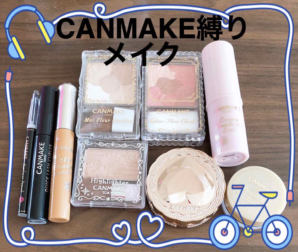 ステイオンバームルージュ/キャンメイク/口紅を使ったクチコミ（1枚目）