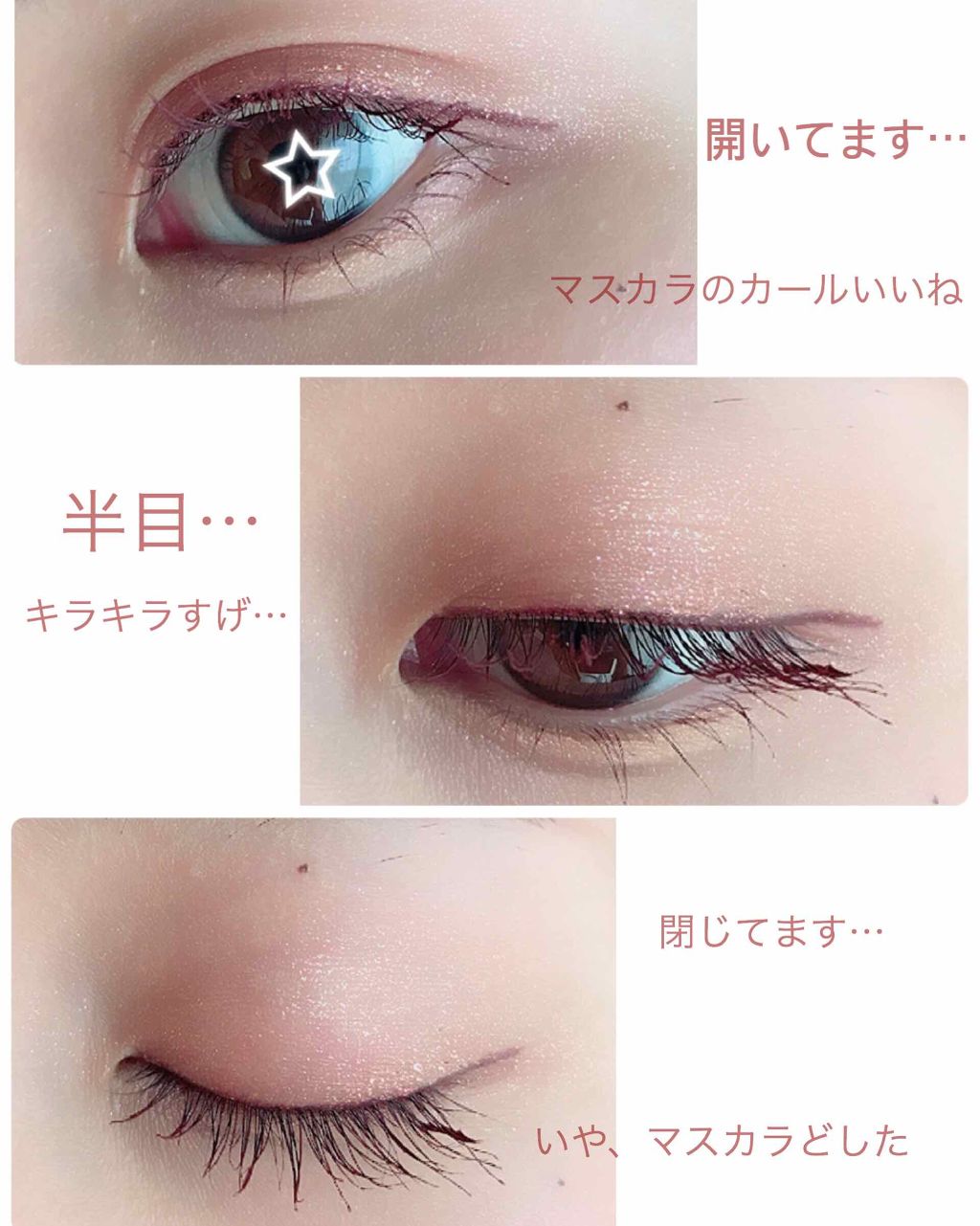 カラーインパクト リキッドライナー/Visée/リキッドアイライナーを使ったクチコミ(3枚目)