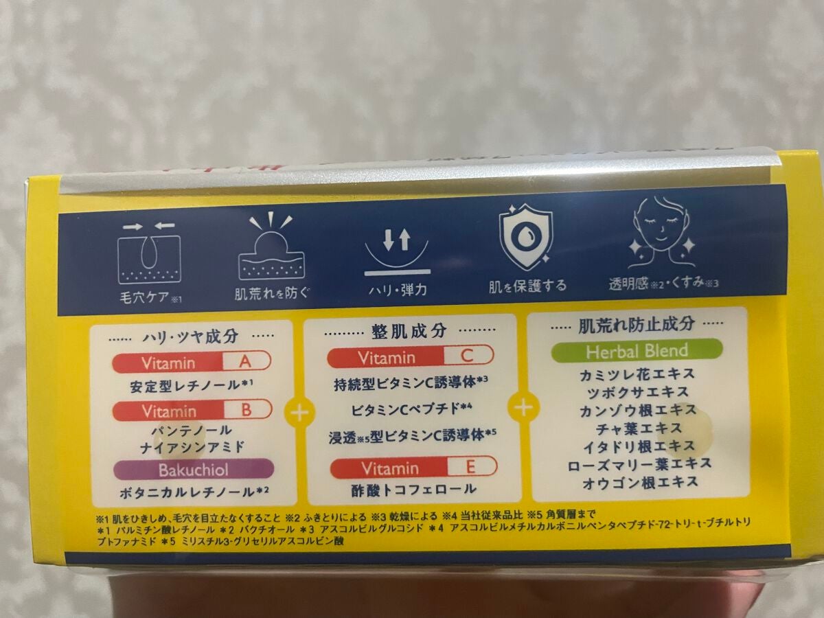 ルルルン ハイドラ V マスク/ルルルン/シートマスク・パックを使ったクチコミ(3枚目)