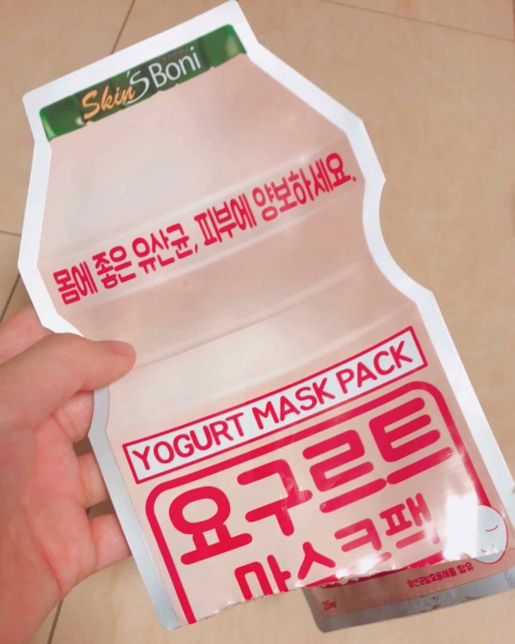 ミノン アミノモイスト モイストチャージ ミルク/ミノン/乳液を使ったクチコミ(3枚目)