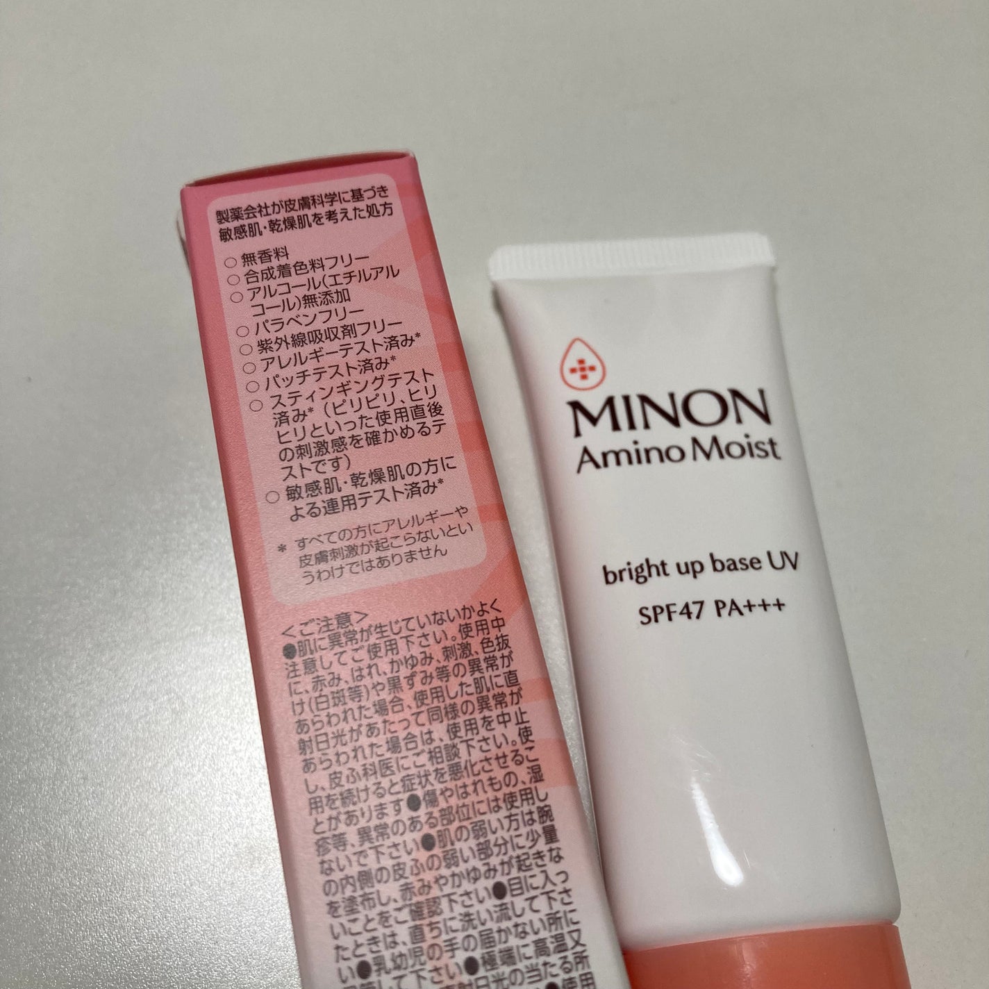 ミノン アミノモイスト ブライトアップベース UV/ミノン/化粧下地を使ったクチコミ(4枚目)