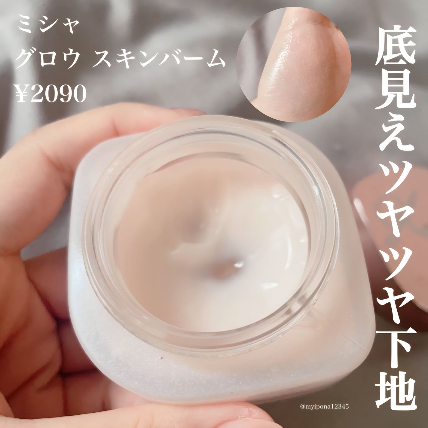 マイルドクレンジング オイル/ファンケル/オイルクレンジングを使ったクチコミ(4枚目)