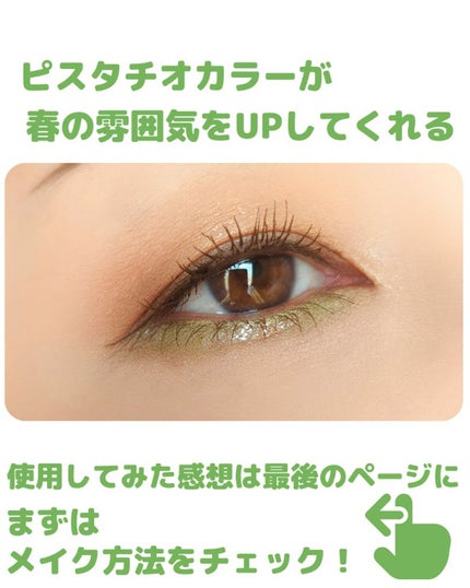 アイシャドウパレット/coou/アイシャドウパレットを使ったクチコミ(2枚目)