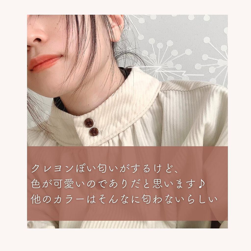 カラーリップスティック アンバーローズ/アルジェラン/リップクリームを使ったクチコミ（3枚目）