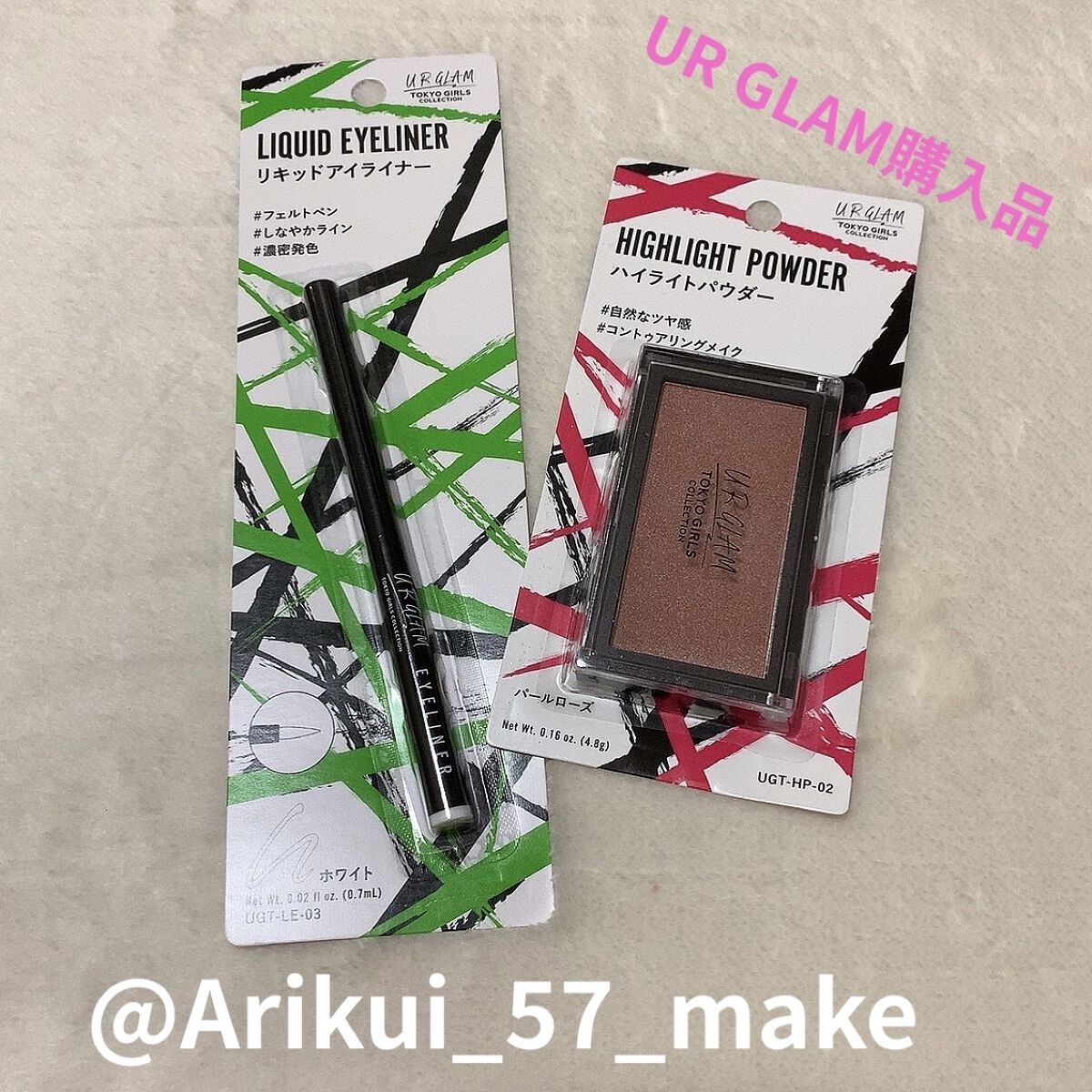URGLAM　HIGHLIGHT POWDER/U R GLAM/パウダーハイライトを使ったクチコミ（1枚目）