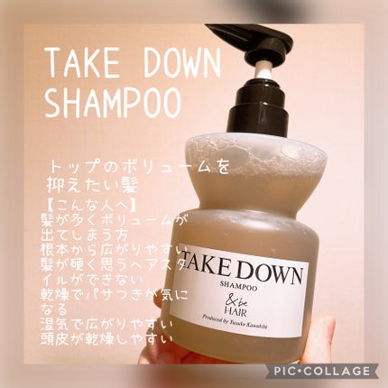 &be テイクダウンシャンプー/&be HAIR/市販シャンプーを使ったクチコミ(3枚目)