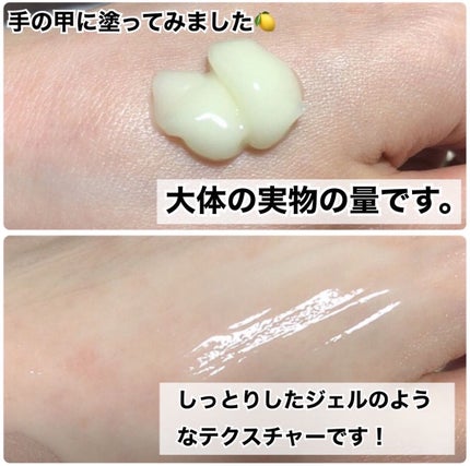 Cクリーム/CVITAS/フェイスクリームを使ったクチコミ(4枚目)