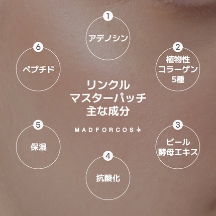 を使ったクチコミ(2枚目)