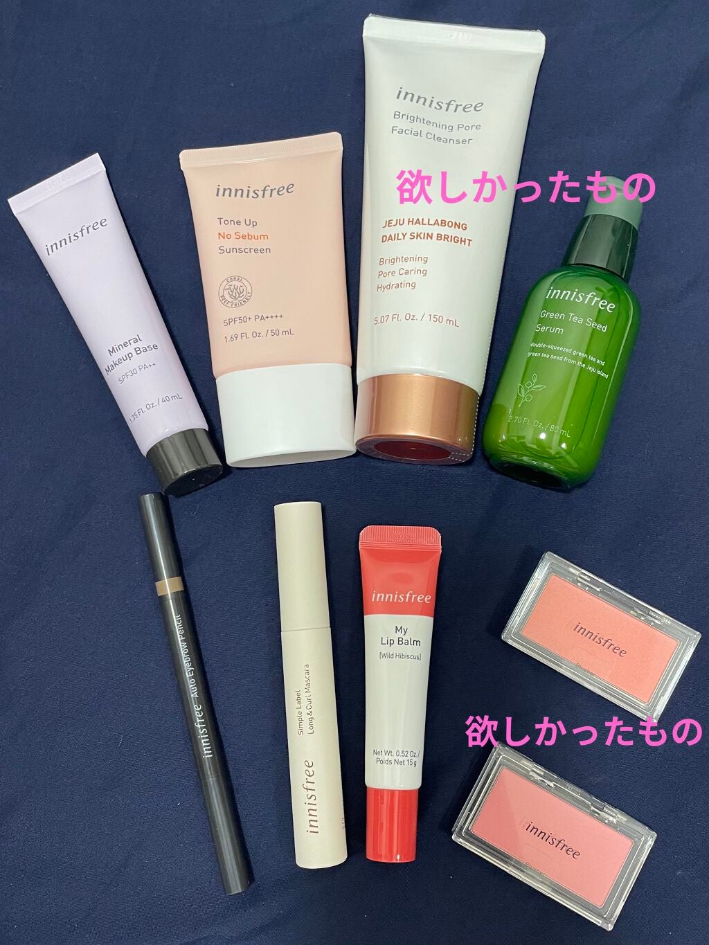 グリーンティーシード セラム/innisfree/美容液を使ったクチコミ(3枚目)