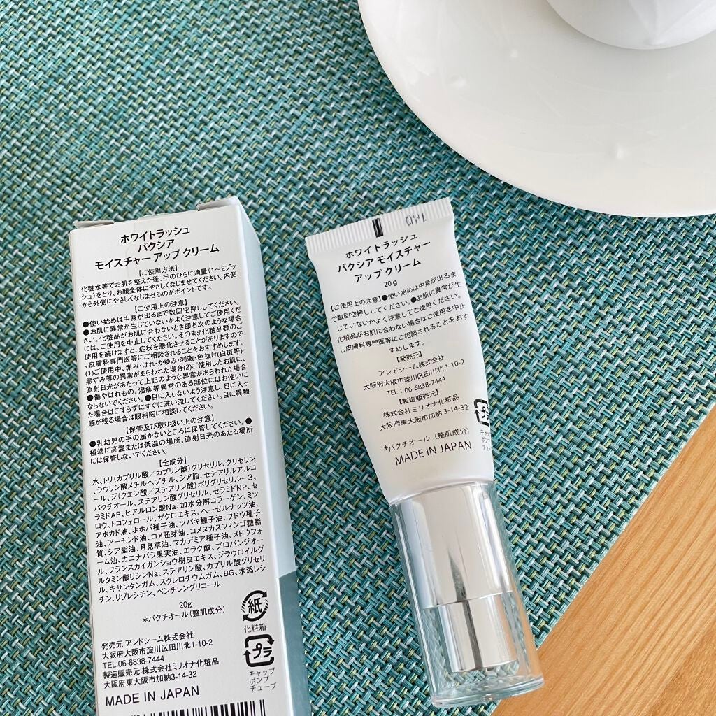 バクシア モイスチャーアップクリーム/White Rush/フェイスクリームを使ったクチコミ(5枚目)