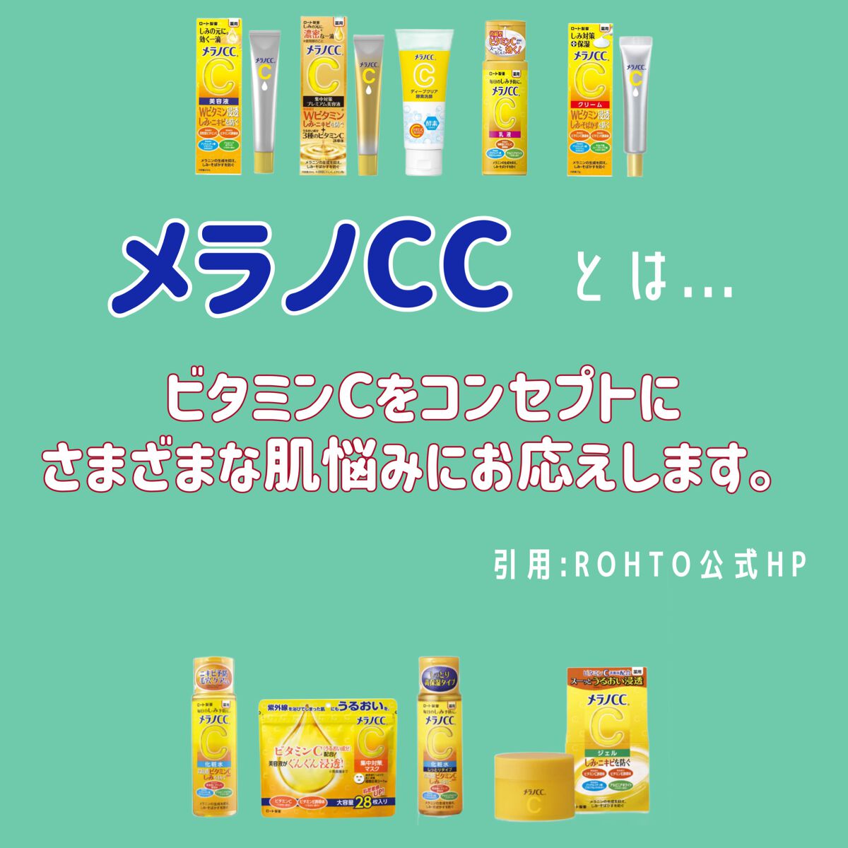 薬用 しみ 集中対策 美容液/メラノCC/美容液を使ったクチコミ（2枚目）