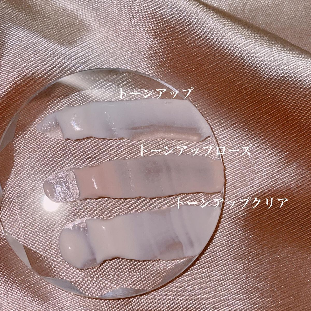 UVイデア XL プロテクショントーンアップ/ラ ロッシュ ポゼ/日焼け止めクリームを使ったクチコミ（2枚目）