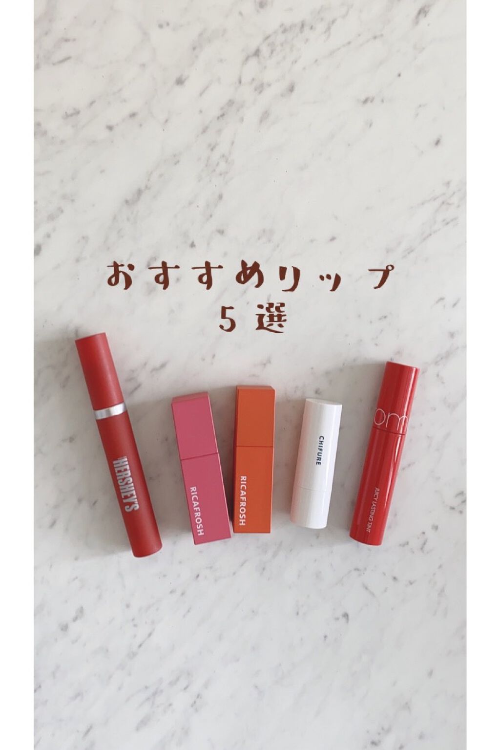 ひよ子 on LIPS 「①¥1680②¥1680③¥1350④¥1374⑤¥350#初..」(1枚目)