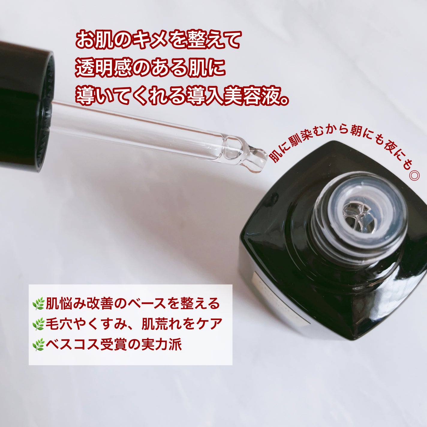 ルミエール ヴァイタルC/FEMMUE/ブースター・導入液を使ったクチコミ(2枚目)
