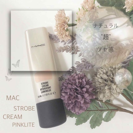 ストロボクリーム/M・A・C/化粧下地を使ったクチコミ(1枚目)