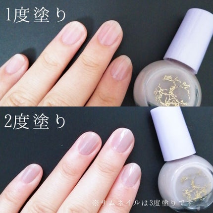 サンリオネイル/DAISO/マニキュアを使ったクチコミ(2枚目)