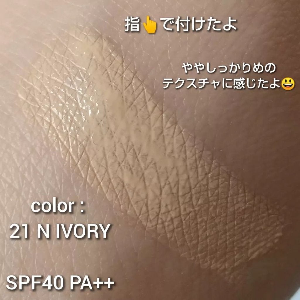 マスク フィット レッド クッション/TIRTIR(ティルティル)/クッションファンデーションを使ったクチコミ(5枚目)