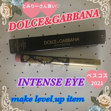 インテンスアイズ クリーミーアイシャドウスティック/DOLCE&GABBANA BEAUTY/ジェル・クリームアイシャドウを使ったクチコミ（1枚目）