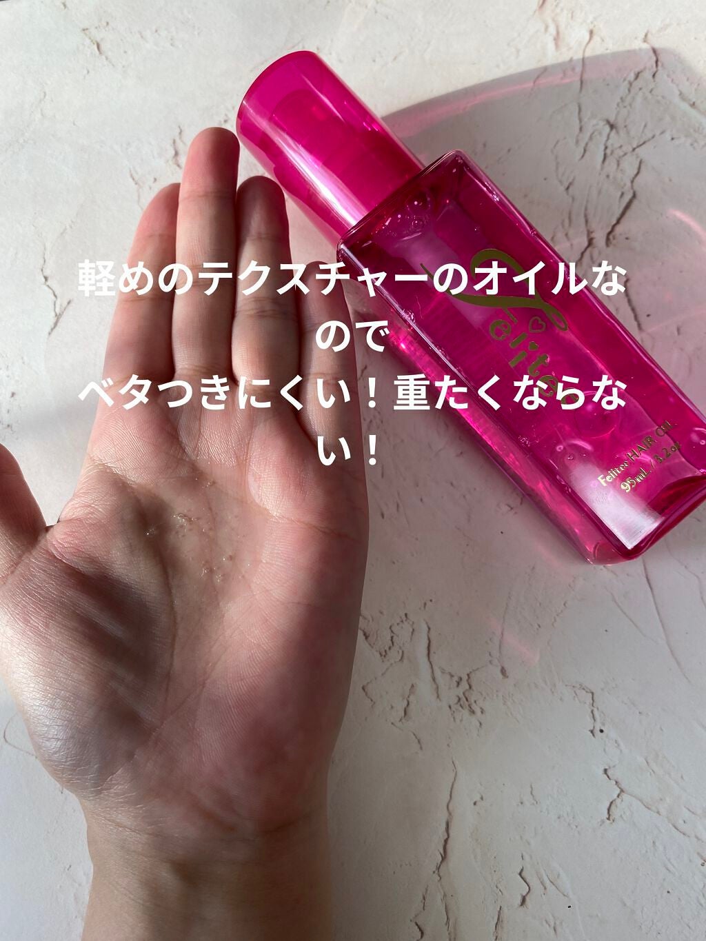 ヘアオイル/Feiitee/ヘアオイルを使ったクチコミ(3枚目)