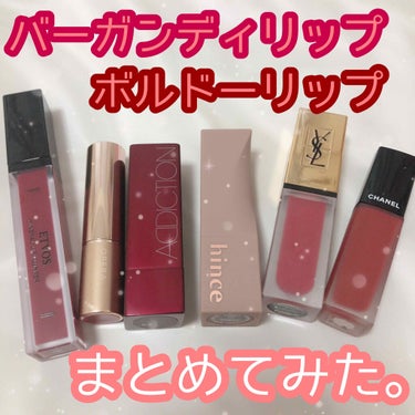 ルージュ アリュール インク/CHANEL/口紅を使ったクチコミ（1枚目）