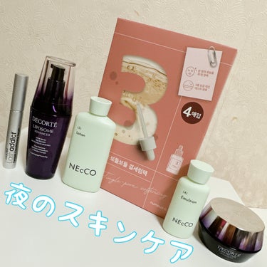 ラッシュアディクト アイラッシュコンディショニングセラム/ラッシュアディクト/まつげ美容液を使ったクチコミ（1枚目）