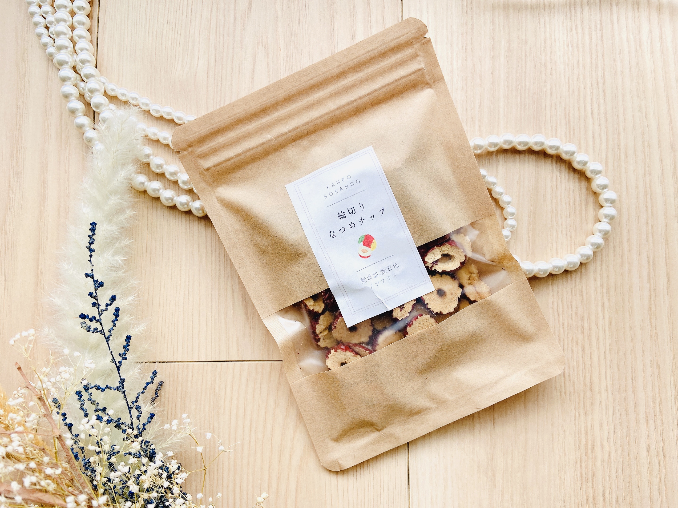 輪切りなつめチップ/草漢堂/食品を使ったクチコミ（3枚目）