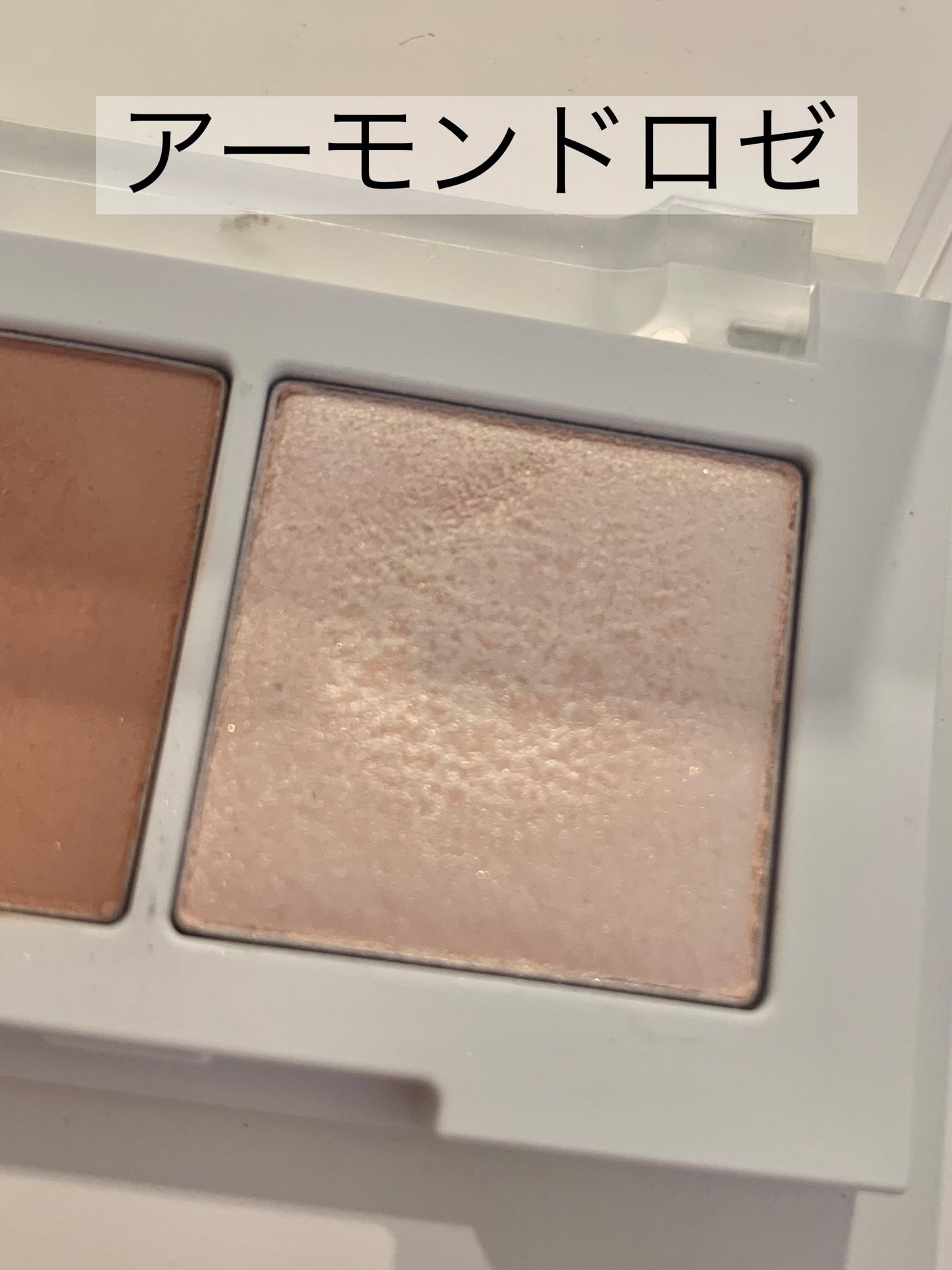 トーンアップアイシャドウ/CEZANNE/アイシャドウパレットを使ったクチコミ(5枚目)