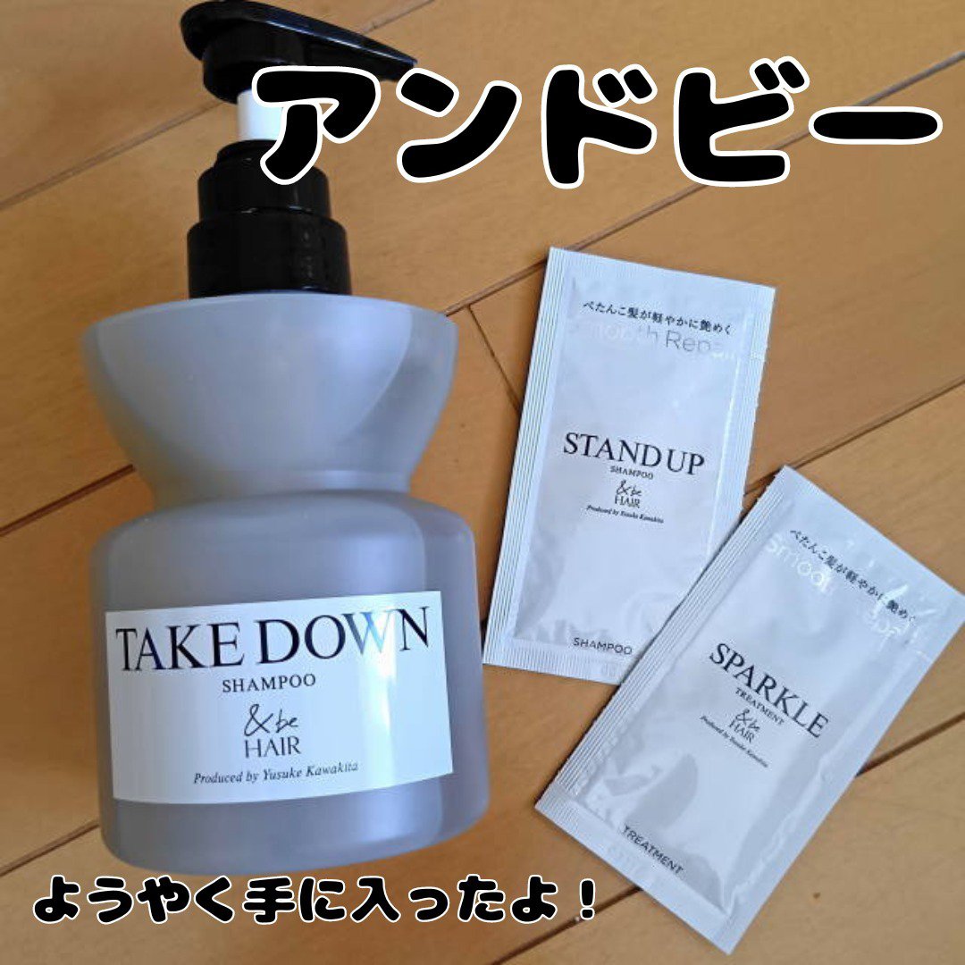 &be テイクダウンシャンプー/&be HAIR/市販シャンプーを使ったクチコミ（1枚目）