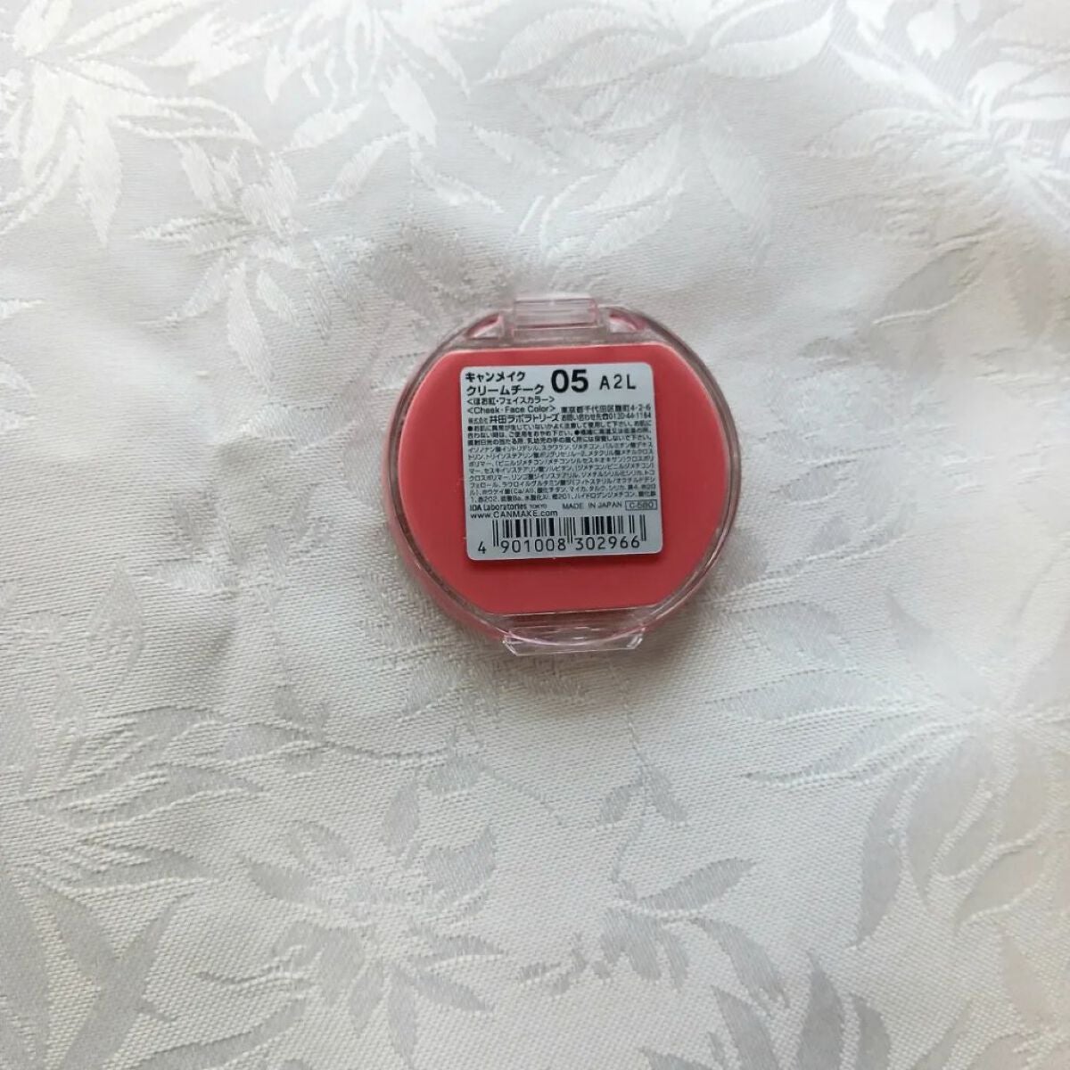 クリームチーク/キャンメイク/ジェル・クリームチークを使ったクチコミ(4枚目)