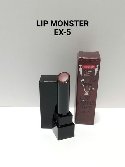 ケイト リップモンスター/KATE/口紅を使ったクチコミ(1枚目)