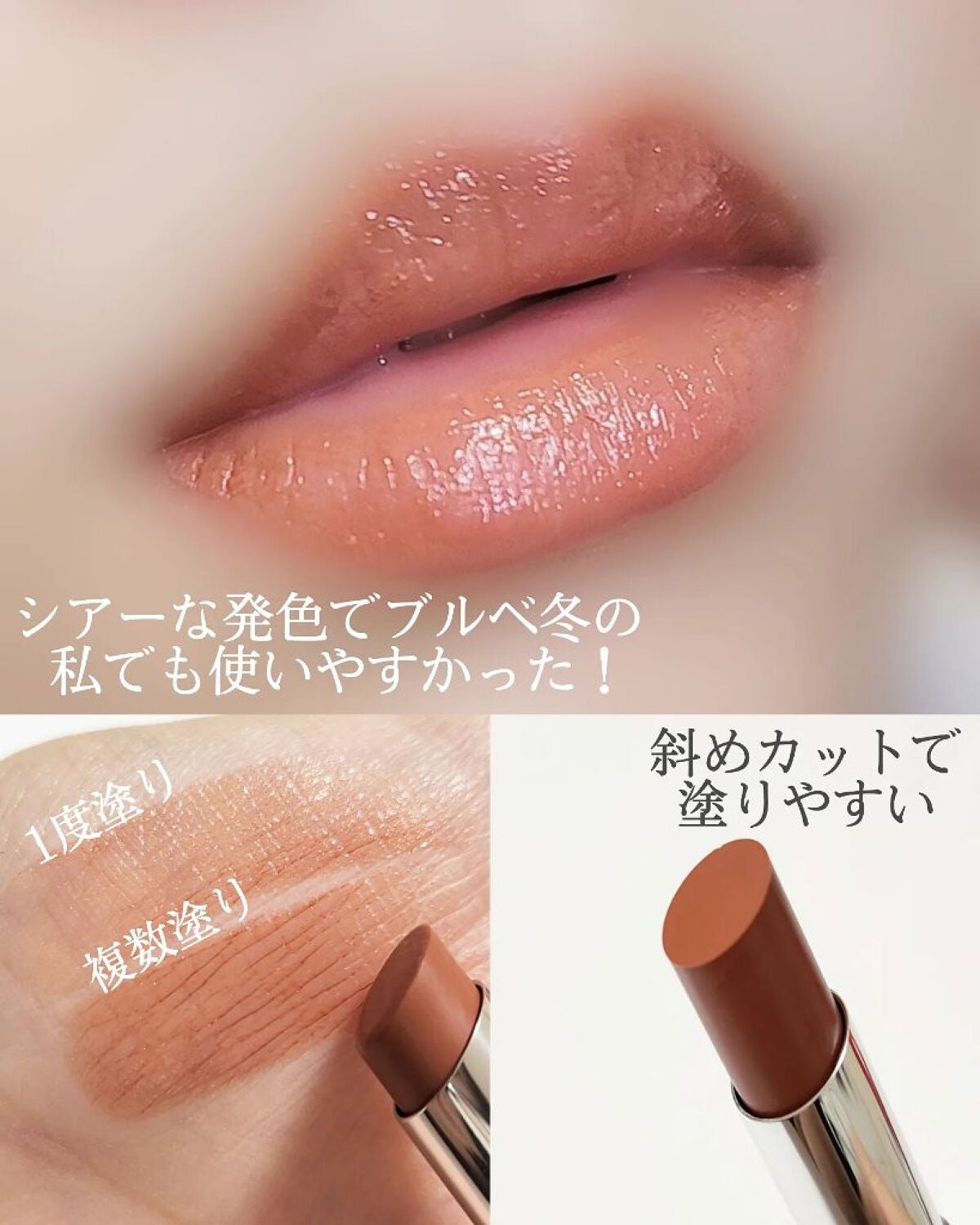 メイクアップコフレ/ブリリアージュ/メイクアップキットを使ったクチコミ(2枚目)