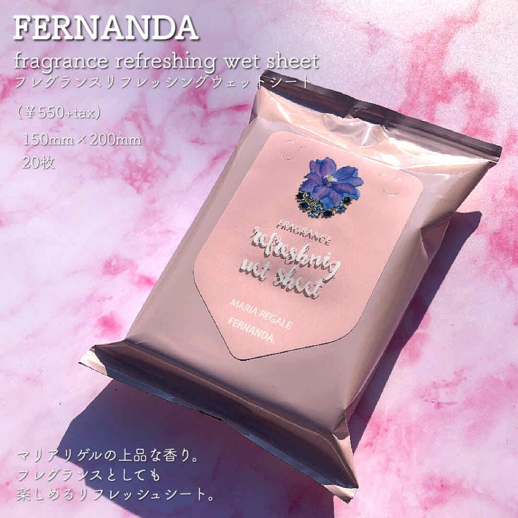 リフレッシングウェットシート マリアリゲル/フェルナンダ/ボディシートを使ったクチコミ(2枚目)