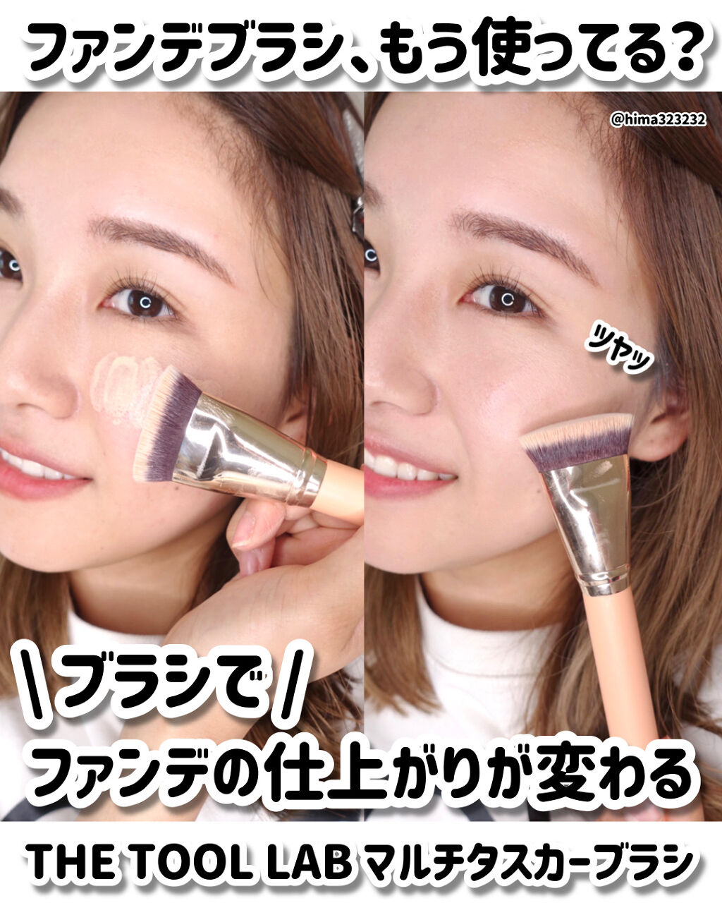 101マルチタスカー/THE TOOL LAB/メイクブラシを使ったクチコミ（1枚目）
